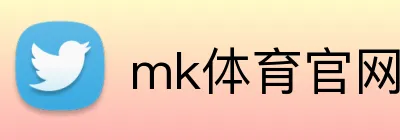 mk体育官网中国官方网 Logo